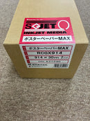 Sakurai Plotter Roll Paper Max Rcgx914