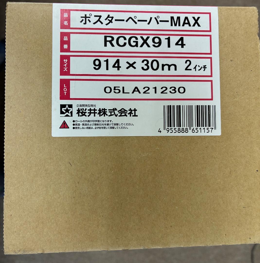 Sakurai Plotter Roll Paper Max Rcgx914