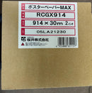 Sakurai Plotter Roll Paper Max Rcgx914