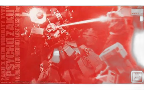 Mg (Master Grade) 1/100 Ms-06R (Gundam Thunderbolt Ver. [0219571]