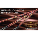 Ust Mamiya Shaft 40G Attas Flex L