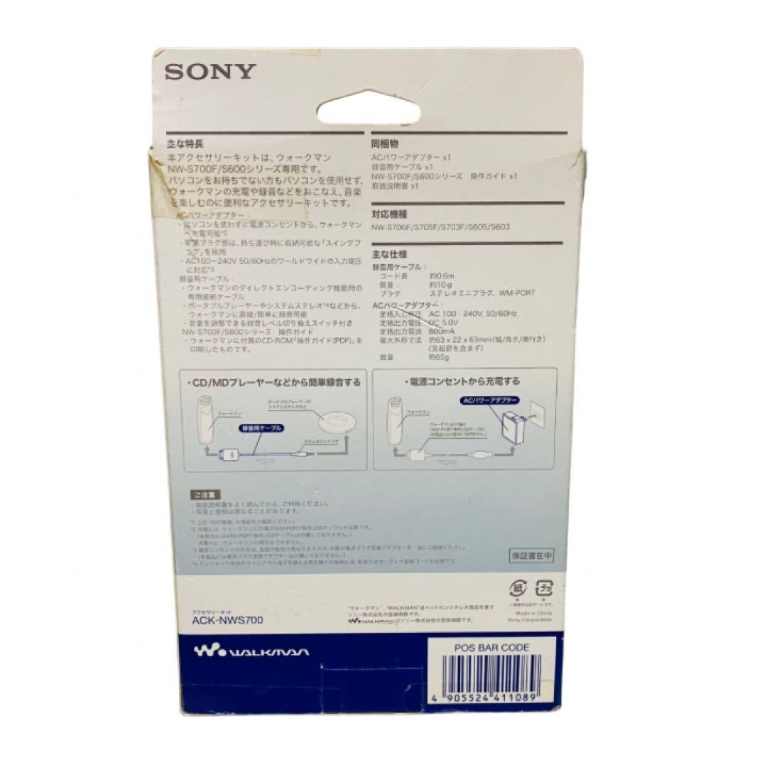 Sony Others Ack-Nws700
