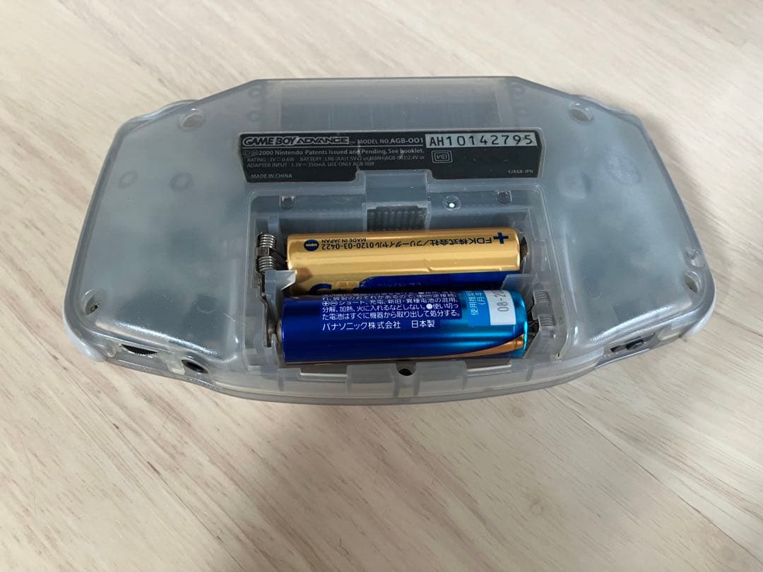Nintendo Consoles (Game Boy Advance)