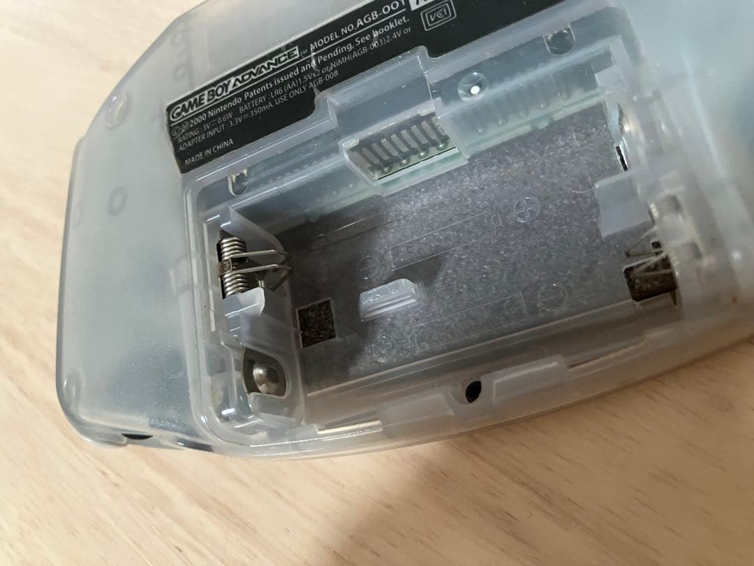 Nintendo Consoles (Game Boy Advance)