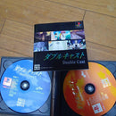 Playstation Soft