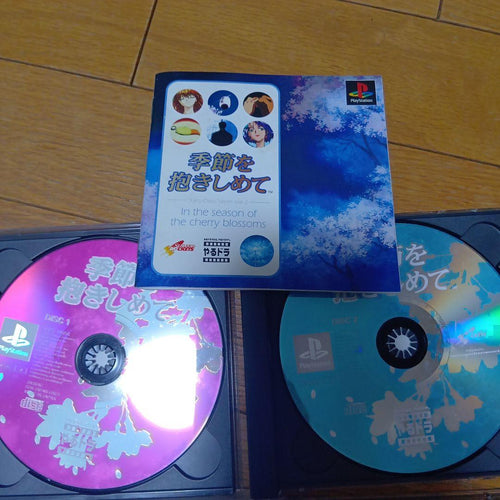 Playstation Soft