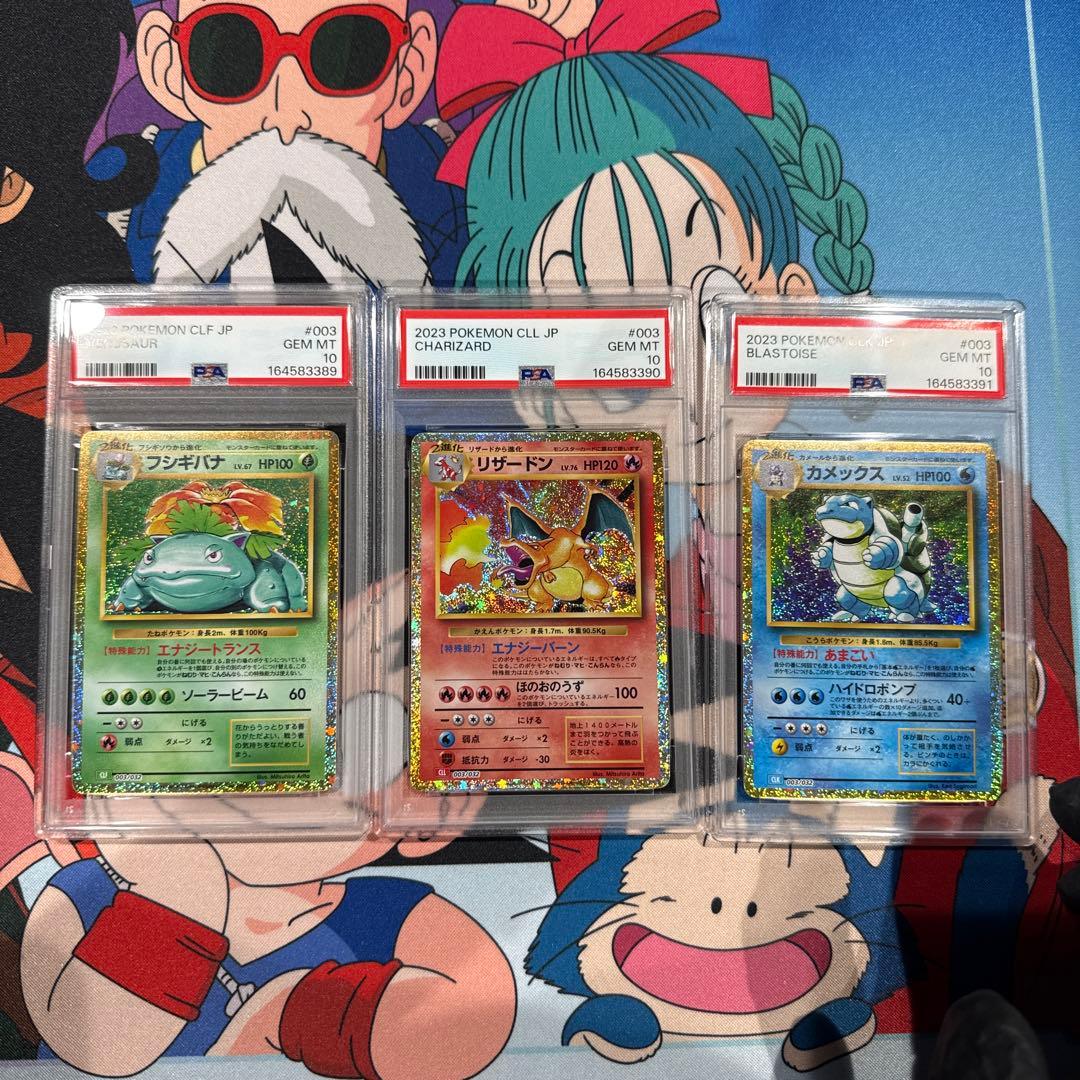 Pok Mon Trading Card Game Psa10 Classic 3