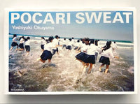 Art, Design Music Pocari Sweat