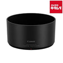 Lens Hood Es-73