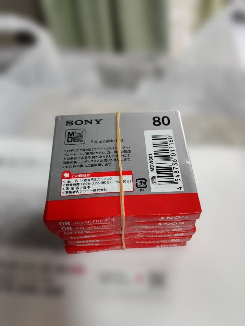 Sony Cassette Tape Md80 7