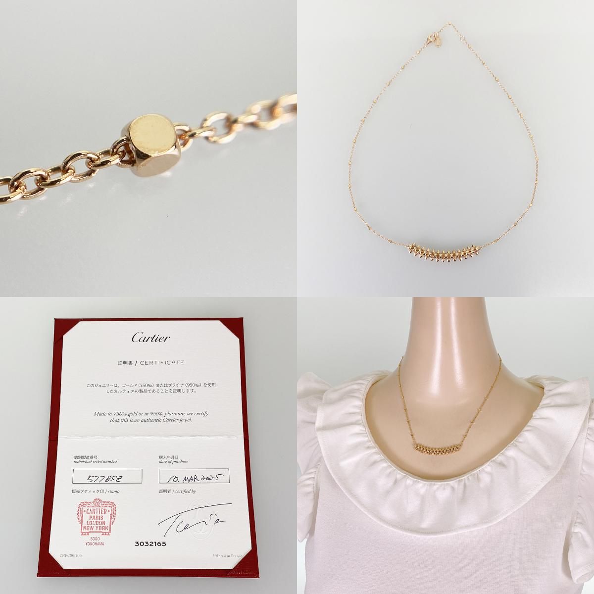Cartier Necklace K18Pg Sst