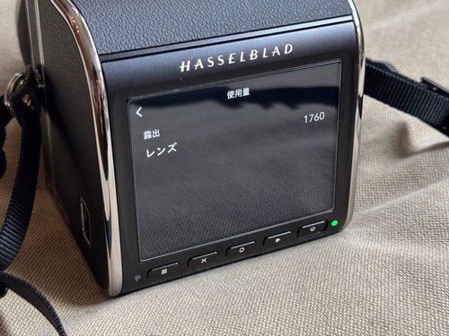 Hasselblad Prime Lenses Xcd 4/45P