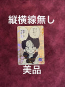 Other Apt-024