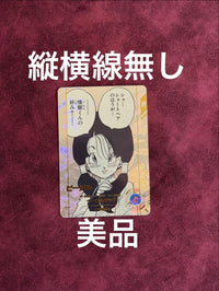 Other Apt-024