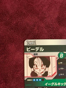 Other Apt-024