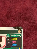 Other Apt-024