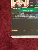 Other Apt-024