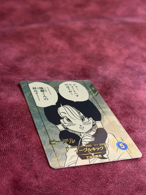 Other Apt-024