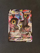 Pok Mon Tcg Trading Card Game Vmax Csr S8B 245/184