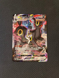 Pok Mon Tcg Trading Card Game Vmax Csr S8B 245/184