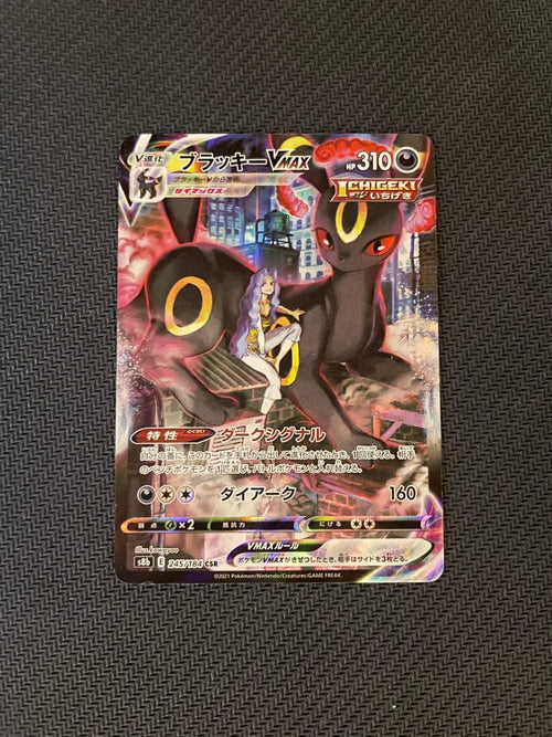 Pok Mon Tcg Trading Card Game Vmax Csr S8B 245/184