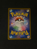 Pok Mon Tcg Trading Card Game Vmax Csr S8B 245/184