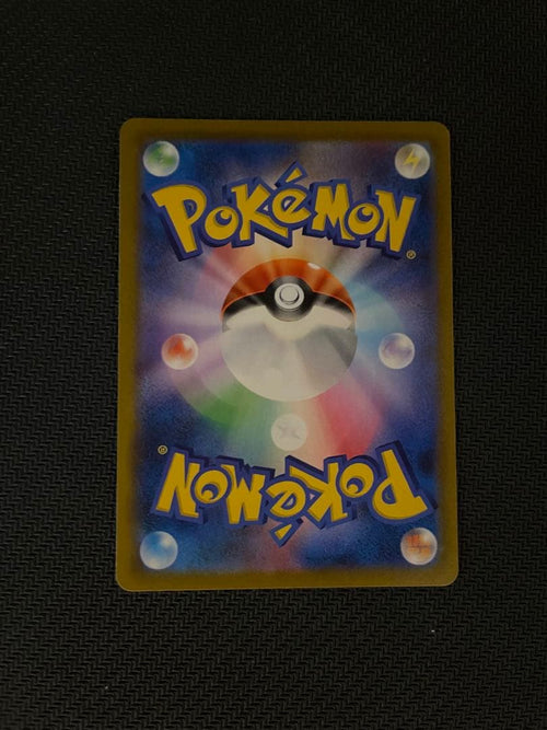 Pok Mon Tcg Trading Card Game Vmax Csr S8B 245/184
