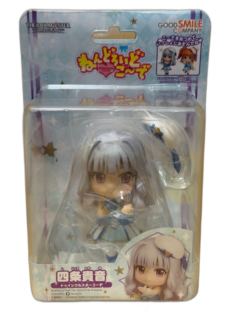 Good Smile Company Game Character