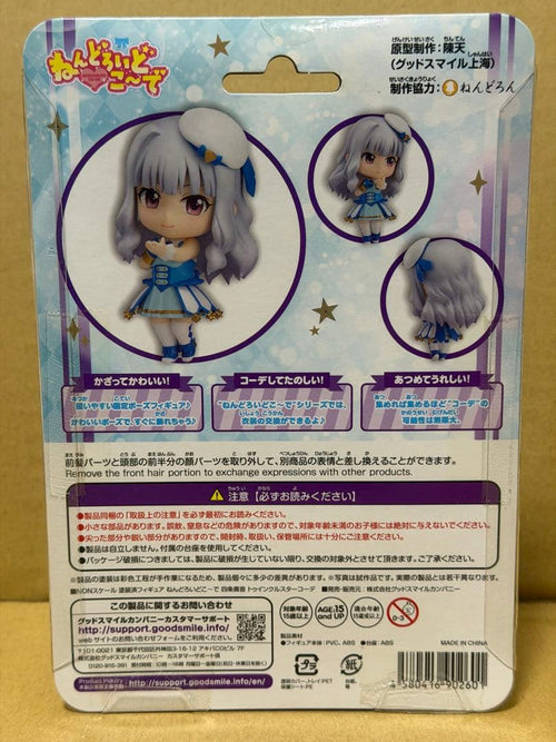 Good Smile Company Game Character