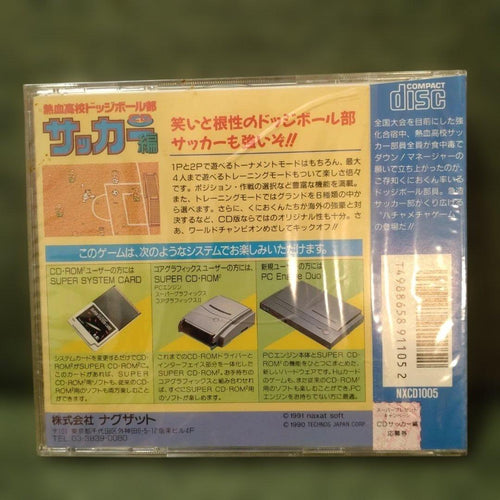 Games Supercdrom2