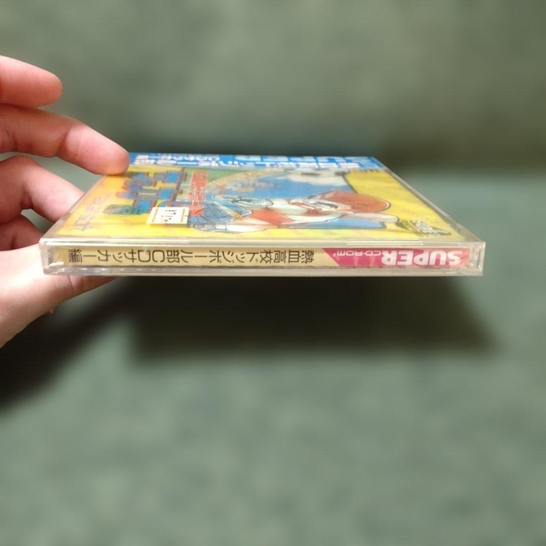 Games Supercdrom2