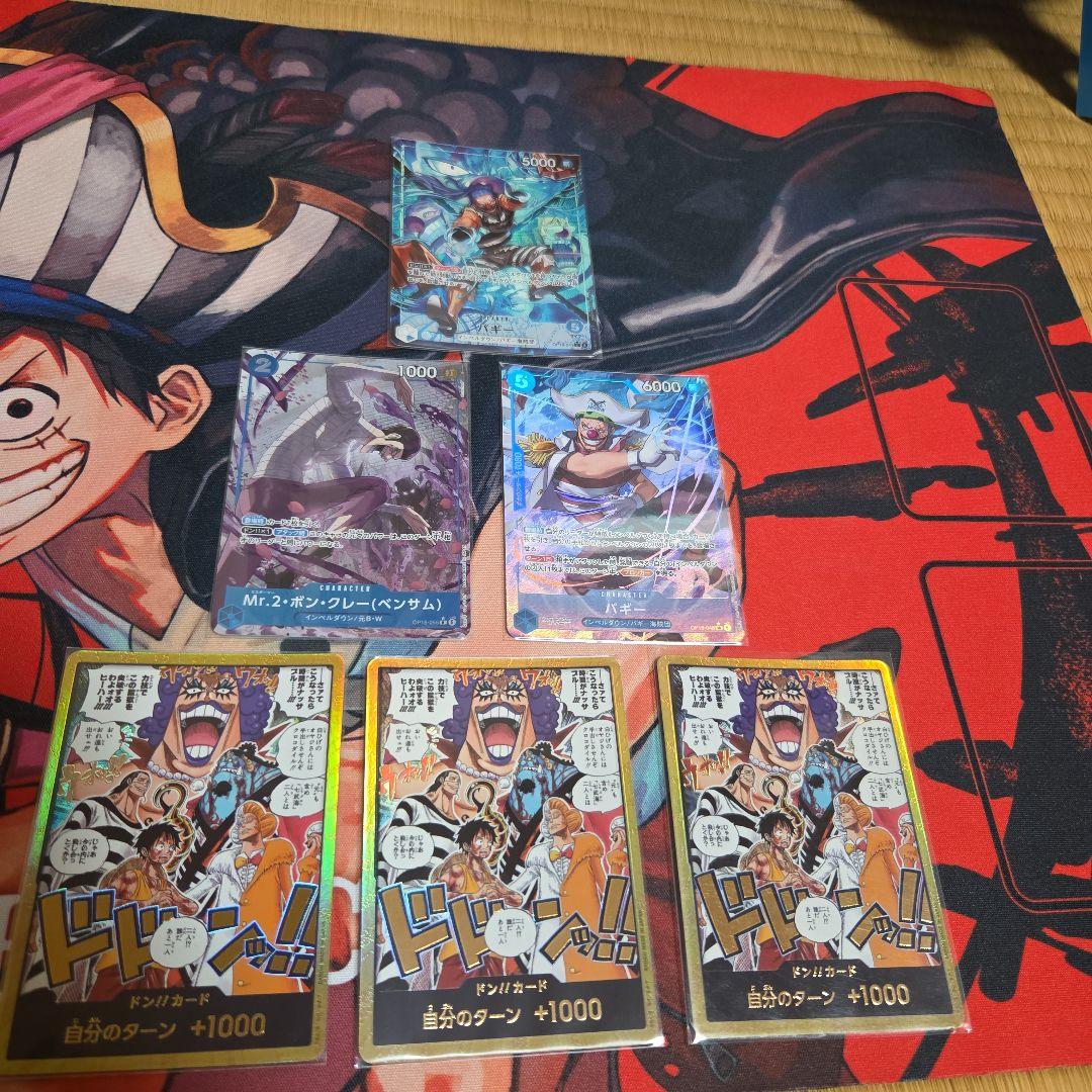 One Piece Card Game