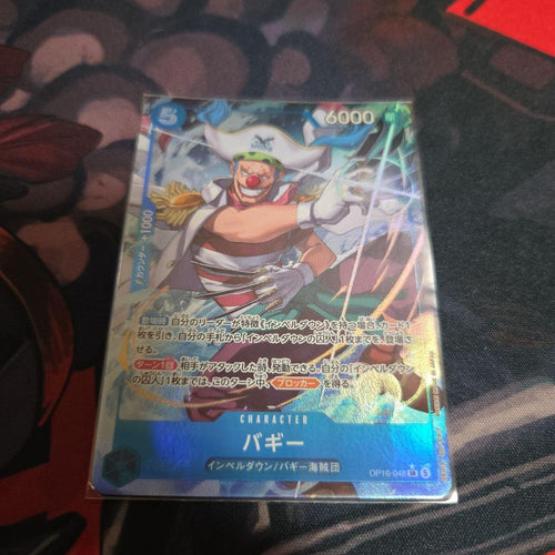 One Piece Card Game