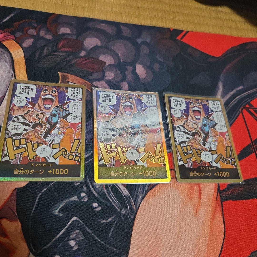 One Piece Card Game