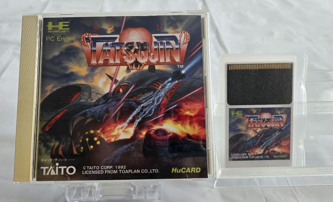Games Pc Tatsujin Hucard[