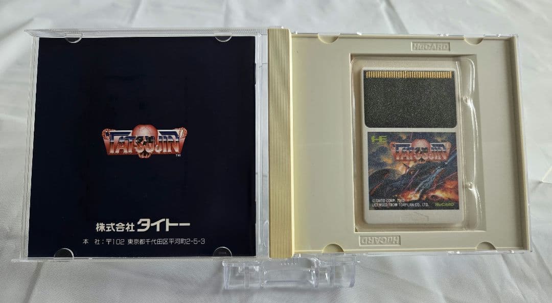 Games Pc Tatsujin Hucard[