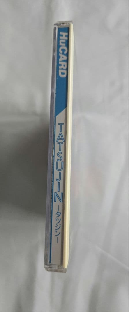 Games Pc Tatsujin Hucard[