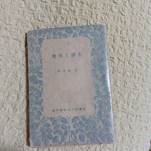 Literature Novel 22