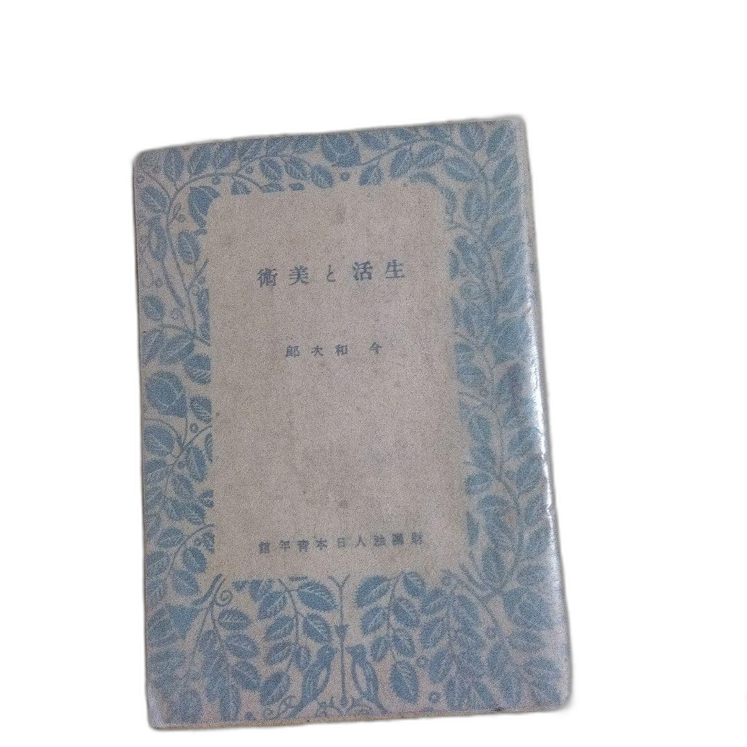 Literature Novel 22