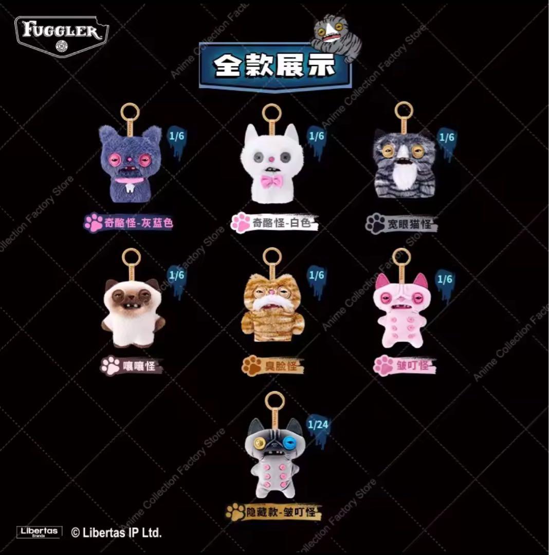 Stuffed Animals Mascots Alley Cats
