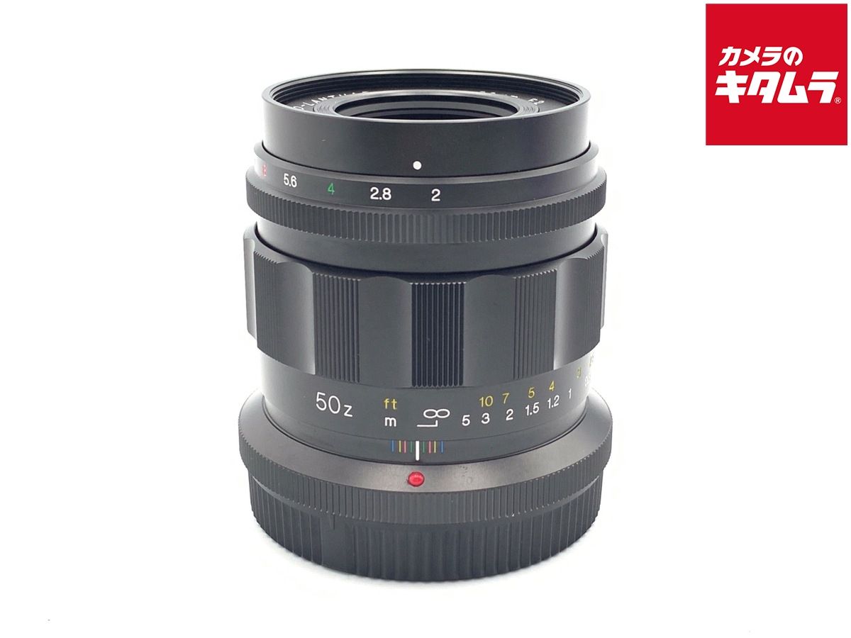 Lens (Single Focus) Apo-Lanthar F2 Aspherical Z
