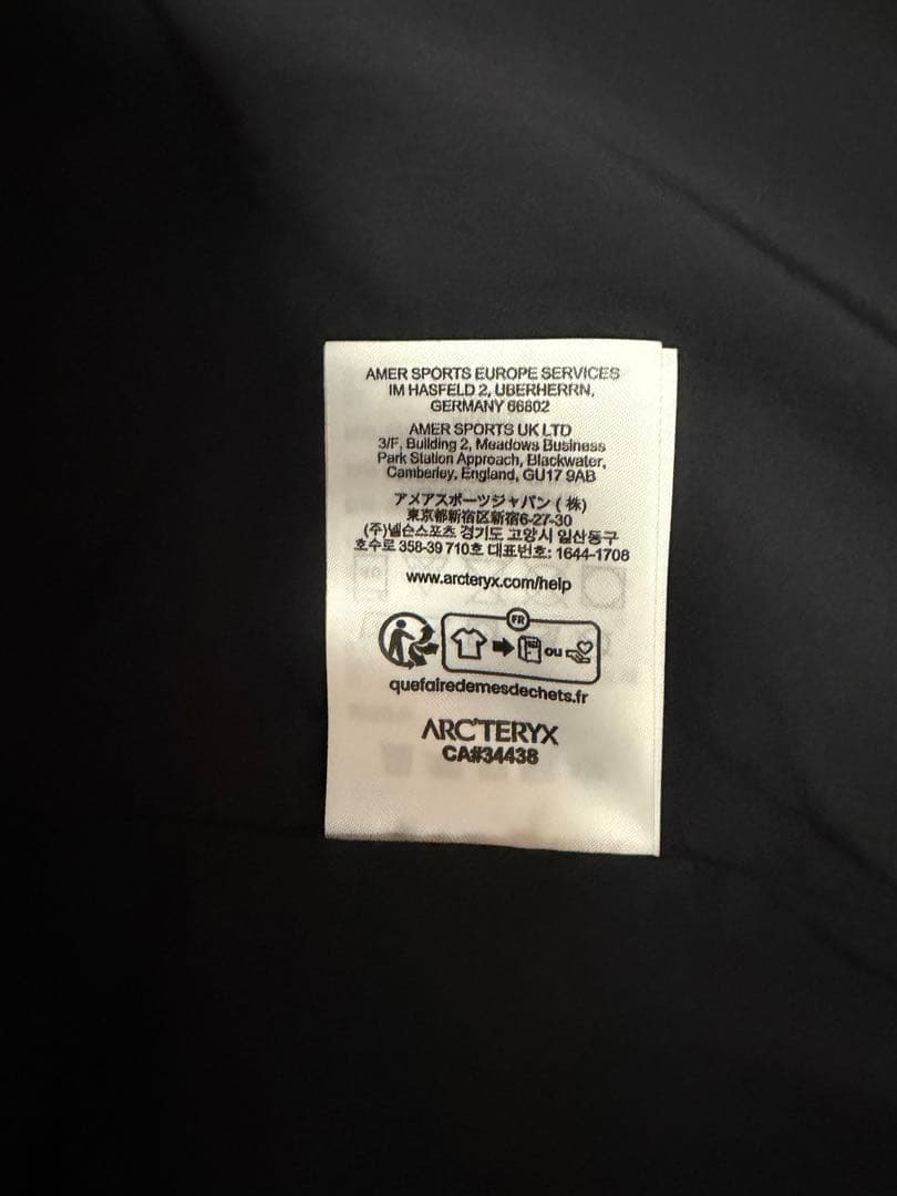 Arc'Teryx Nylon Jackets M