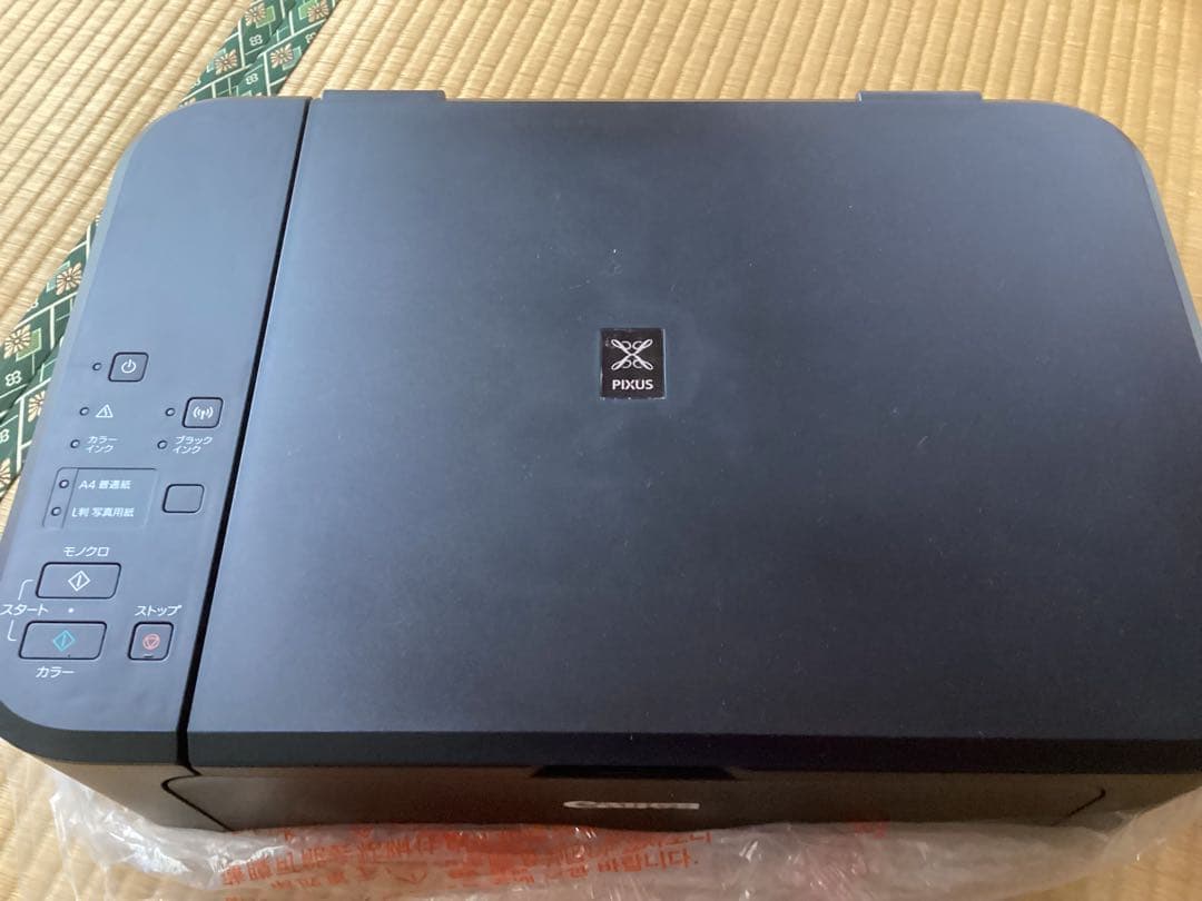 Canon Inkjet Printer Pixus Mg3530