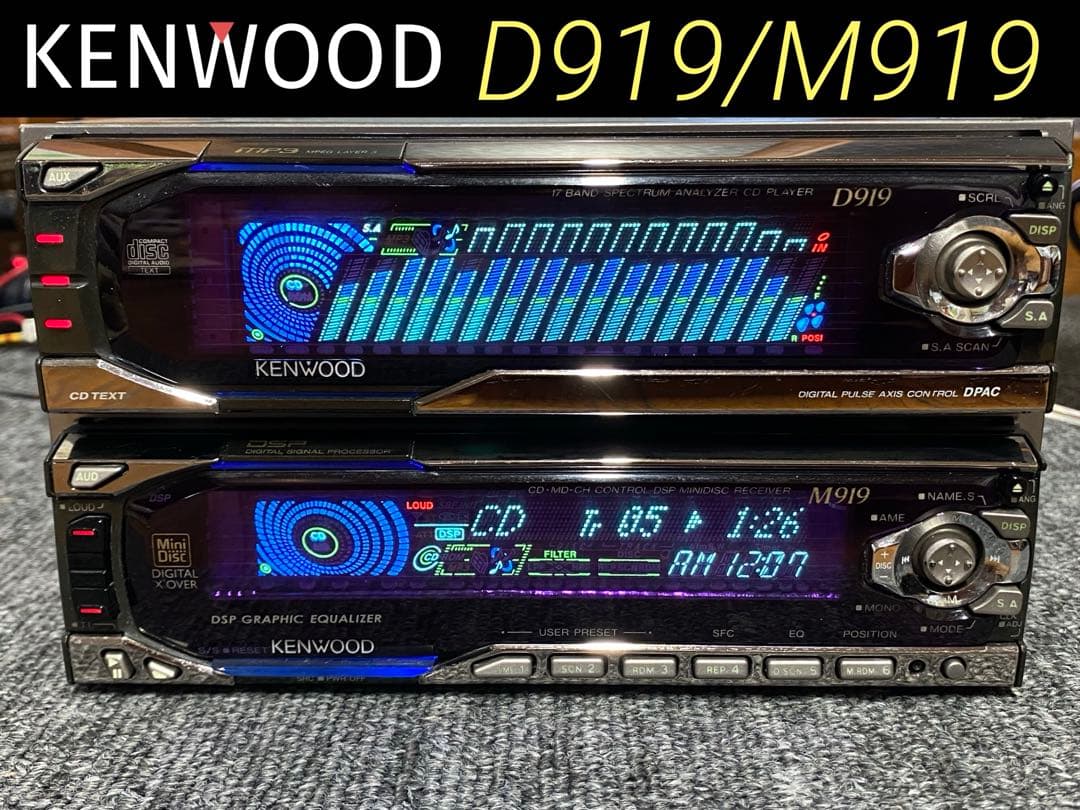 Kenwood Decks, Players Changers D919+M919
