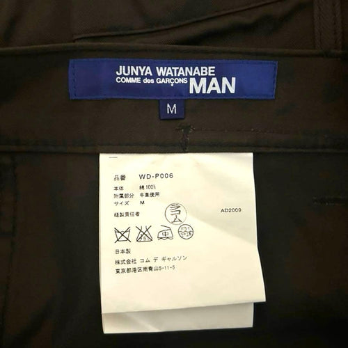 Comme Des Garcons Junya Watanabe Man Work Pants, Cargo Painter'S 09Y