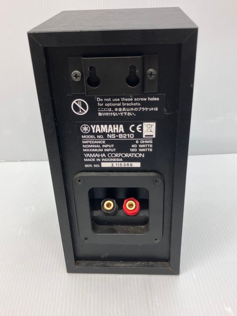 Yamaha Speakers Ns-B210
