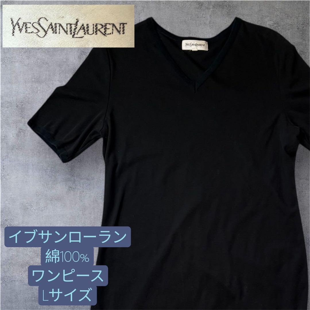 Yves Saint Laurent Short Sleeve V L