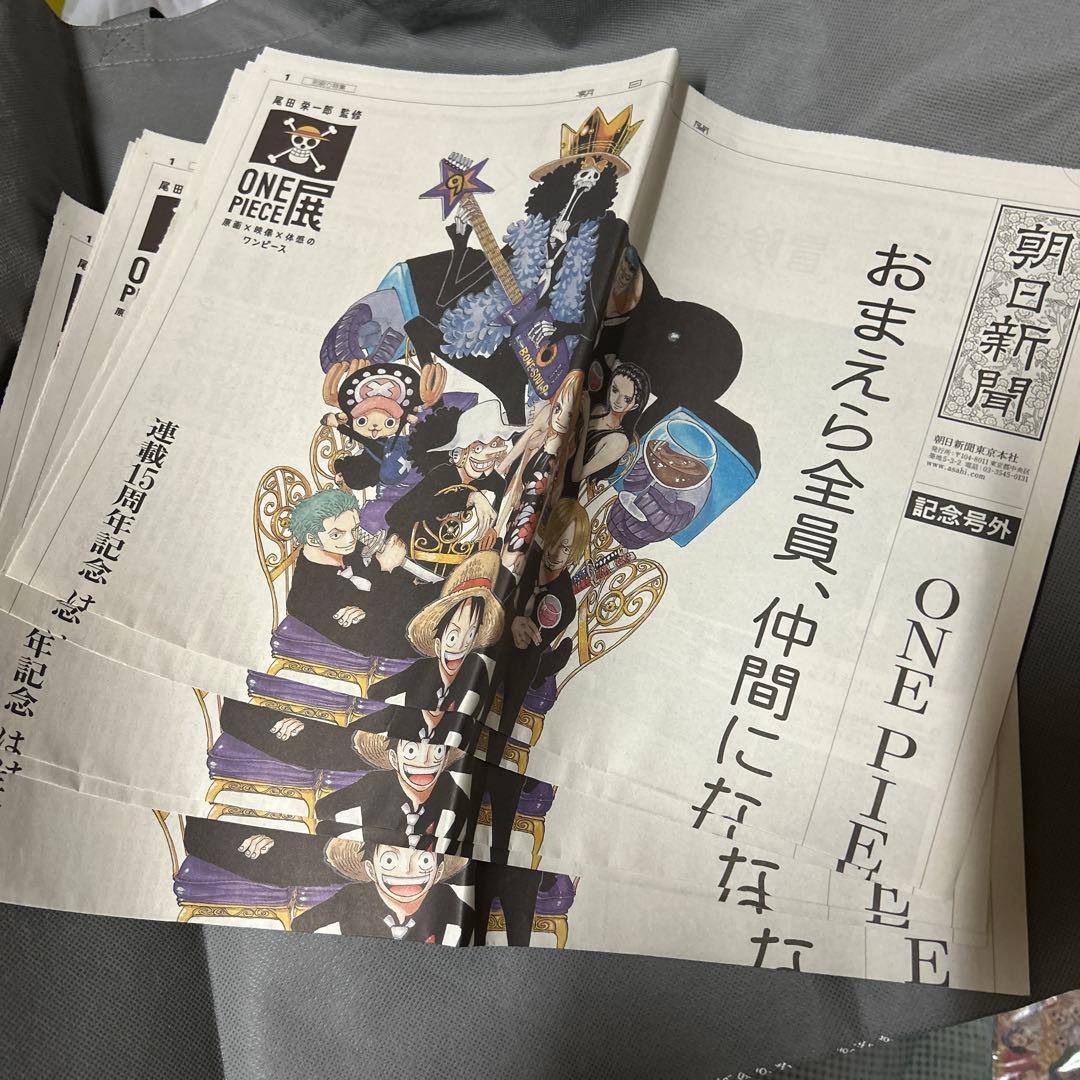 Illustrations One Piece