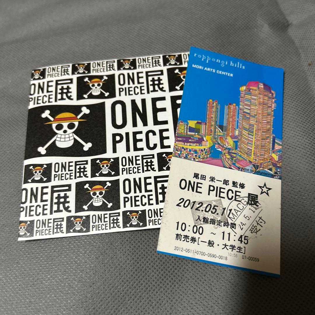 Illustrations One Piece