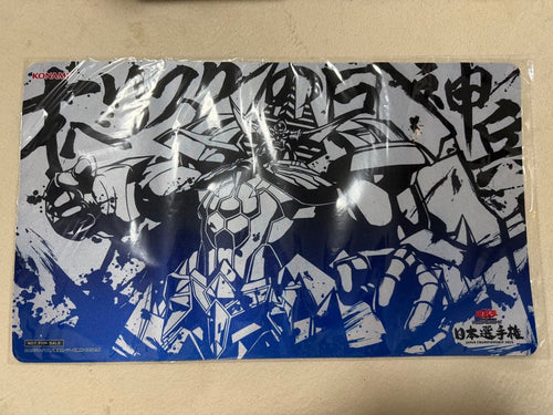 Yu-Gi-Oh! Ocg Duel Monsters (Japanese) 2025